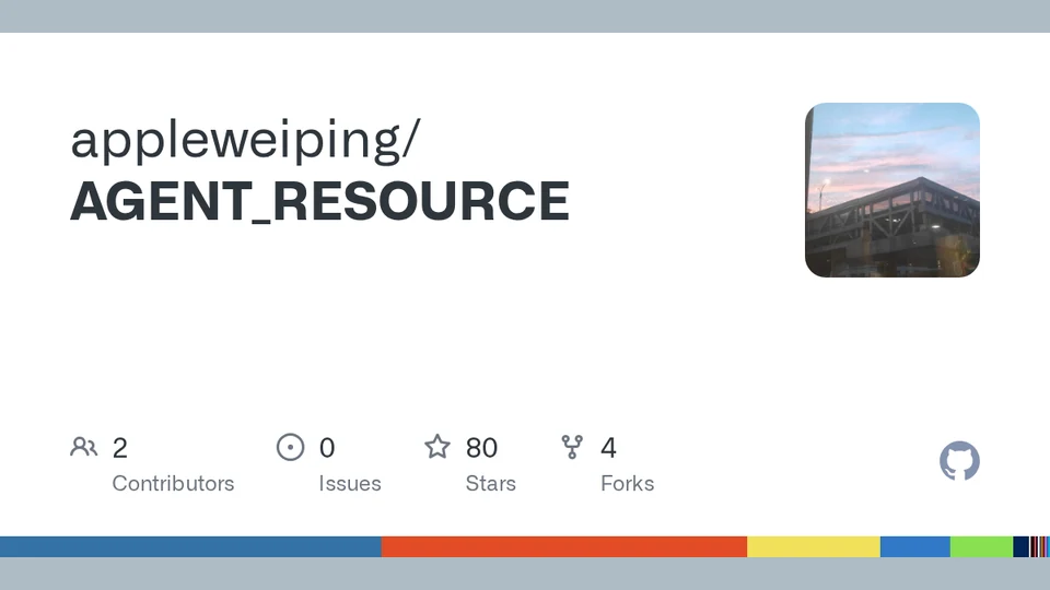 AGENT_RESOURCE repository cover