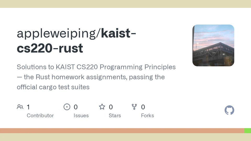 kaist-cs220-rust repository cover