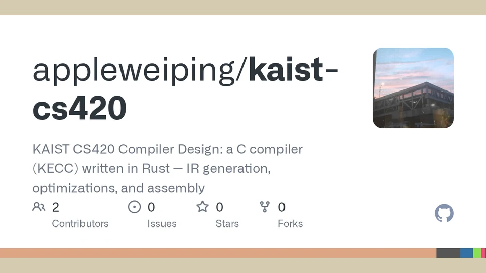 kaist-cs420 repository cover