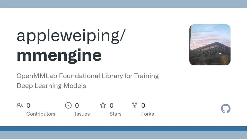mmengine repository cover