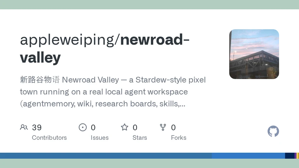 newroad-valley repository cover