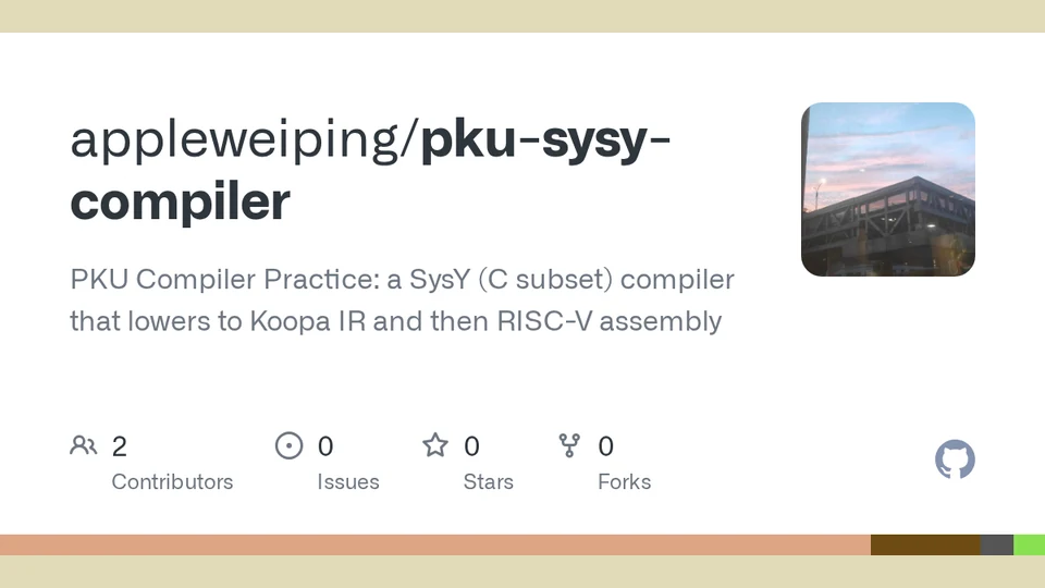 pku-sysy-compiler repository cover