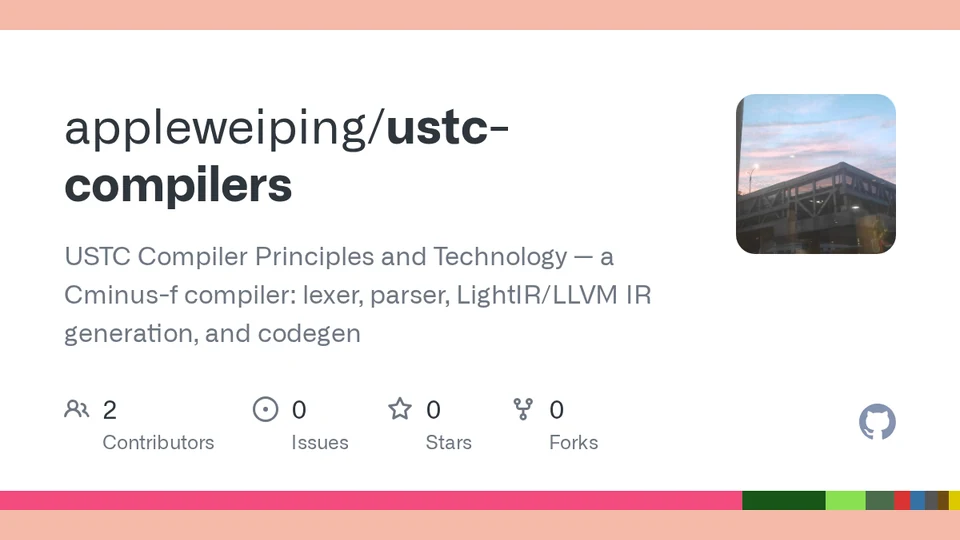 ustc-compilers repository cover